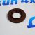 Сальник переднего редуктора Dodge Ram 1500 DS/DT/Jeep Wagoneer WS 68146583AA