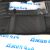 Ковры в салон Land Rover Defender 110 2020- L663 (комплект) VPLES0552