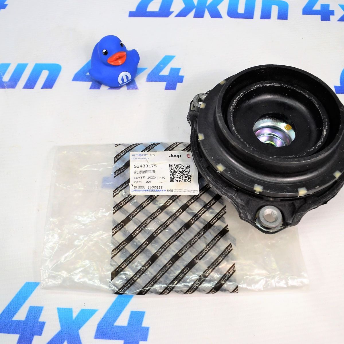 Опора амортизатора переднего Jeep Compass MP 2017- 53433175