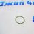 Кольцо уплотнительное системы охлаждения Jeep Grand Cherokee WK2 V3.0CRD 68147586AA