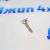 Жало механического ключа Jeep/Dodge/Ram (аварийное лезвие) 68200221AA