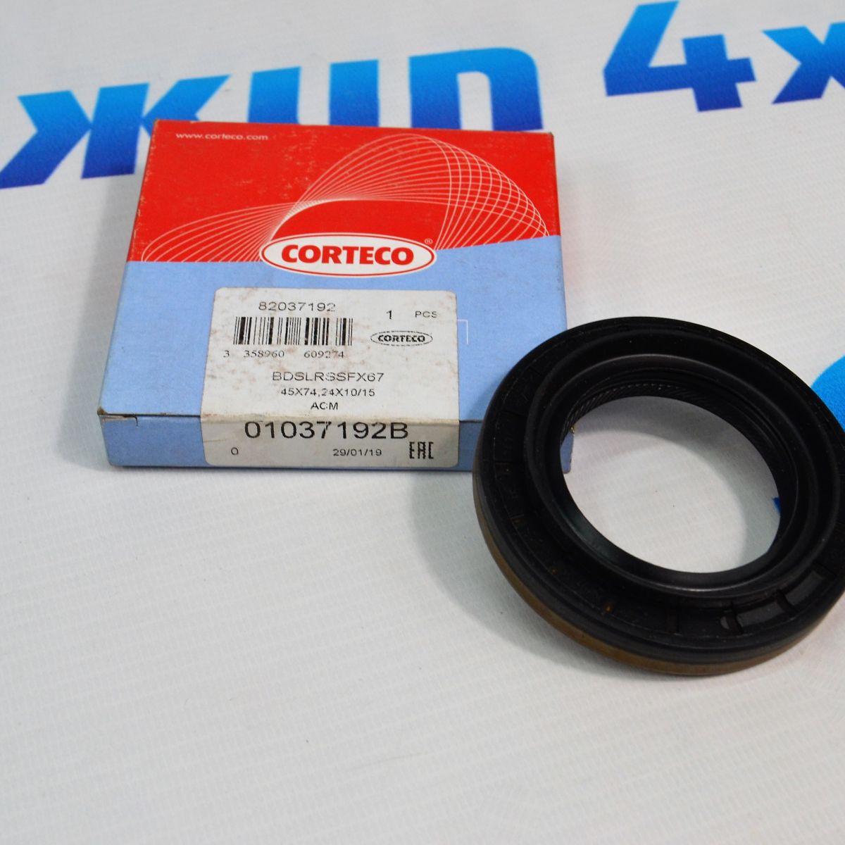 Сальник хвостовика переднего редуктора Land Rover Discovery L319/Range Rover Sport L320 LR019019