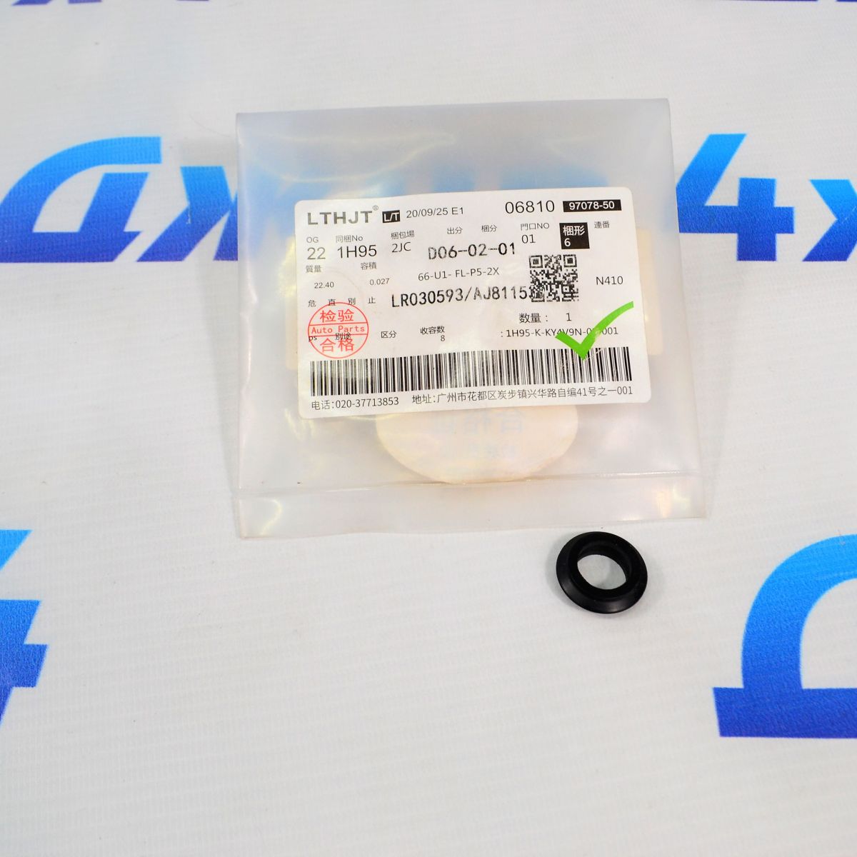 Кольцо уплотнительное помпы водяной Range Rover L405/Sport L494/Jaguar F-Pace X761 V3.0SC/5.0SC LR030593
