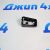 Крышка ручки передней левой двери Range Rover Sport L320 (серая) CXJ500015LEP