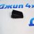 Крышка ручки передней левой двери Range Rover Sport L320 (черная) CXJ500030LEP