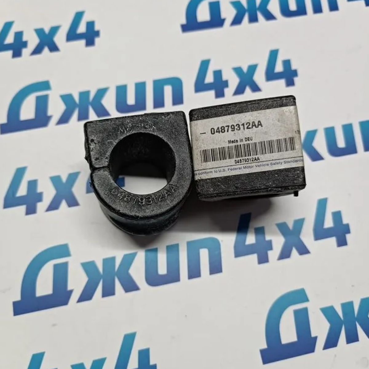 Втулка СПУ переднего Chrysler Sebring JR 2001-2006 4879312AA