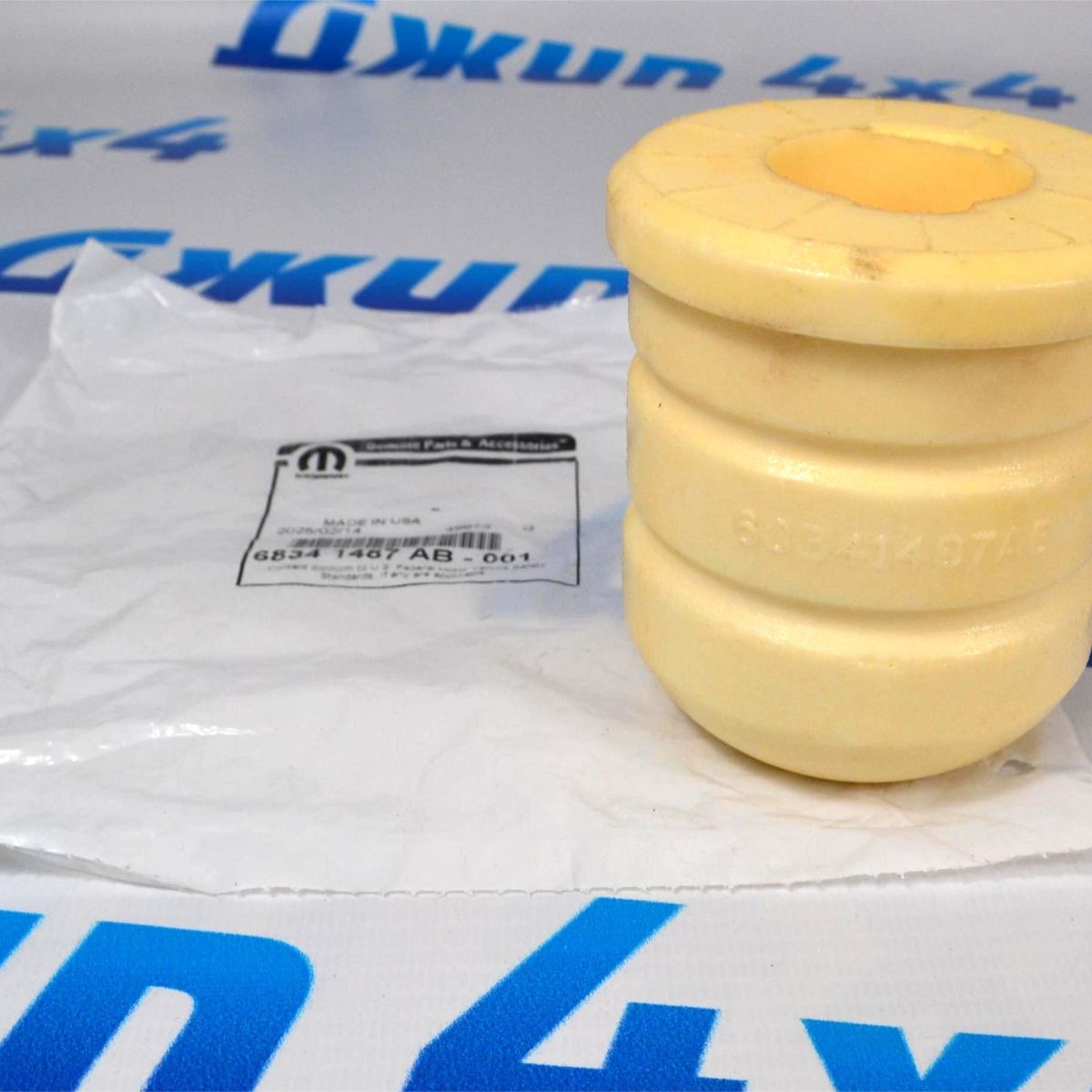 Отбойник заднего моста Jeep Gladiator 68341487AB