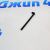 Прокладка поддона (флажок) Land Rover Freelander II L359/Range Rover Evoque L538 V2.2TD LR004153