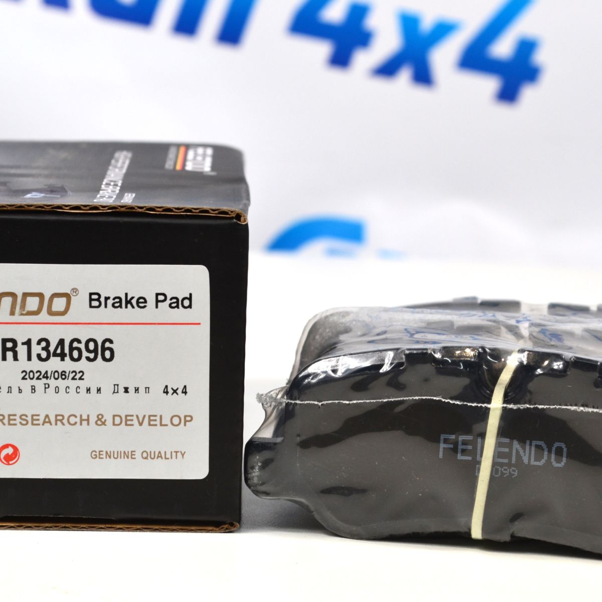 Задние тормозные колодки Land Rover Discovery L319/Range Rover Sport L320/Range Rover L322 LR134696