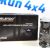 Задние тормозные колодки Land Rover Discovery L319/Range Rover Sport L320/Range Rover L322 LR134696