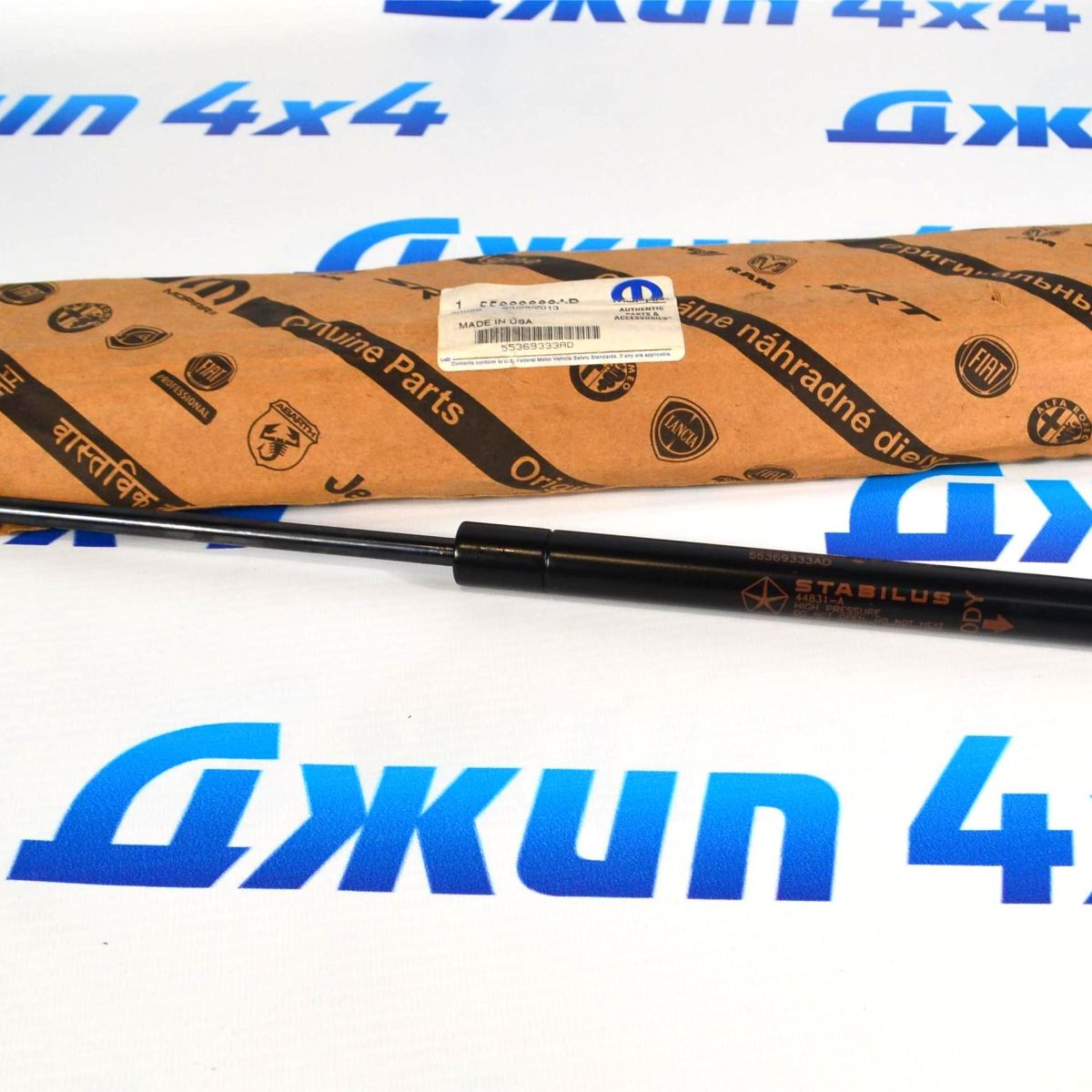 Амортизатор заднего стекла Jeep Commander 55369333AD