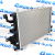 Радиатор интеркулера Jaguar XF X250/Jaguar XJ X351/Jaguar XK X150 V3.0SC/5.0SC C2C39565