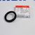 Сальник углового редуктора Land Rover Freelander 2 L359/Range Rover L538 LR002906