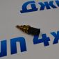 Датчик температуры охлаждения двигателя Jeep Grand Cherokee WK2 V3.6 68164627AA