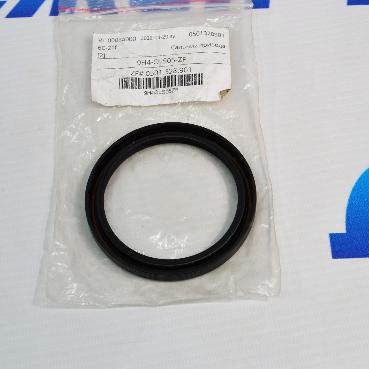 Сальник втулки дифференциала АКПП  внешний AWD ZF9HP48 LR049881