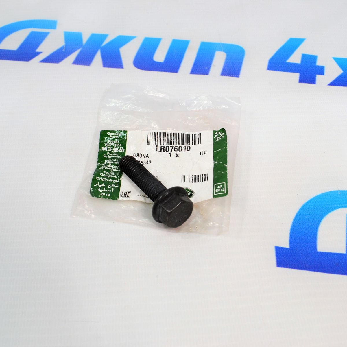 Болт распредвала Land Rover Freelander 2 L359/Range Rover Evoque L538 V2.2TD LR076010