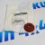 Сальник РКПП Jeep Grand Cherokee WK2/Dodge Durango WD V3.6 (под датчиком положения передачи) 68026955AA