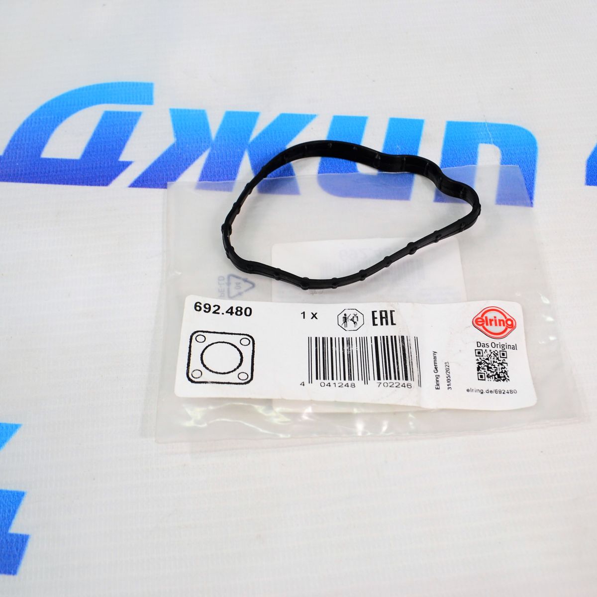Прокладка кронштейна ТНВД Land Rover Discovery Sport L550/Range Rover Evoque L538 V2.0T Petrol LR034323