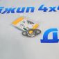 Прокладка трубки клапана EGR Land Rover Discovery/Range Rover/Range Rover Sport 4451180