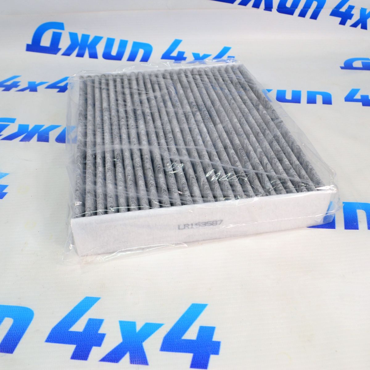 Фильтр салонный Range Rover L460/Range Rover Sport L461 (внутренний/угольный) LR153587