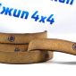 Колодки стояночного тормоза Jeep Wrangler JL/Jeep Wrangler JK/Jeep Cherokee KK/Dodge Nitro KA 68003589AA