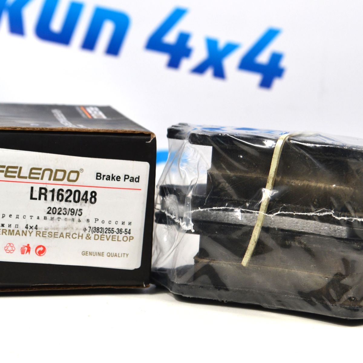 Задние тормозные колодки Land Rover Defender L663 LR162048