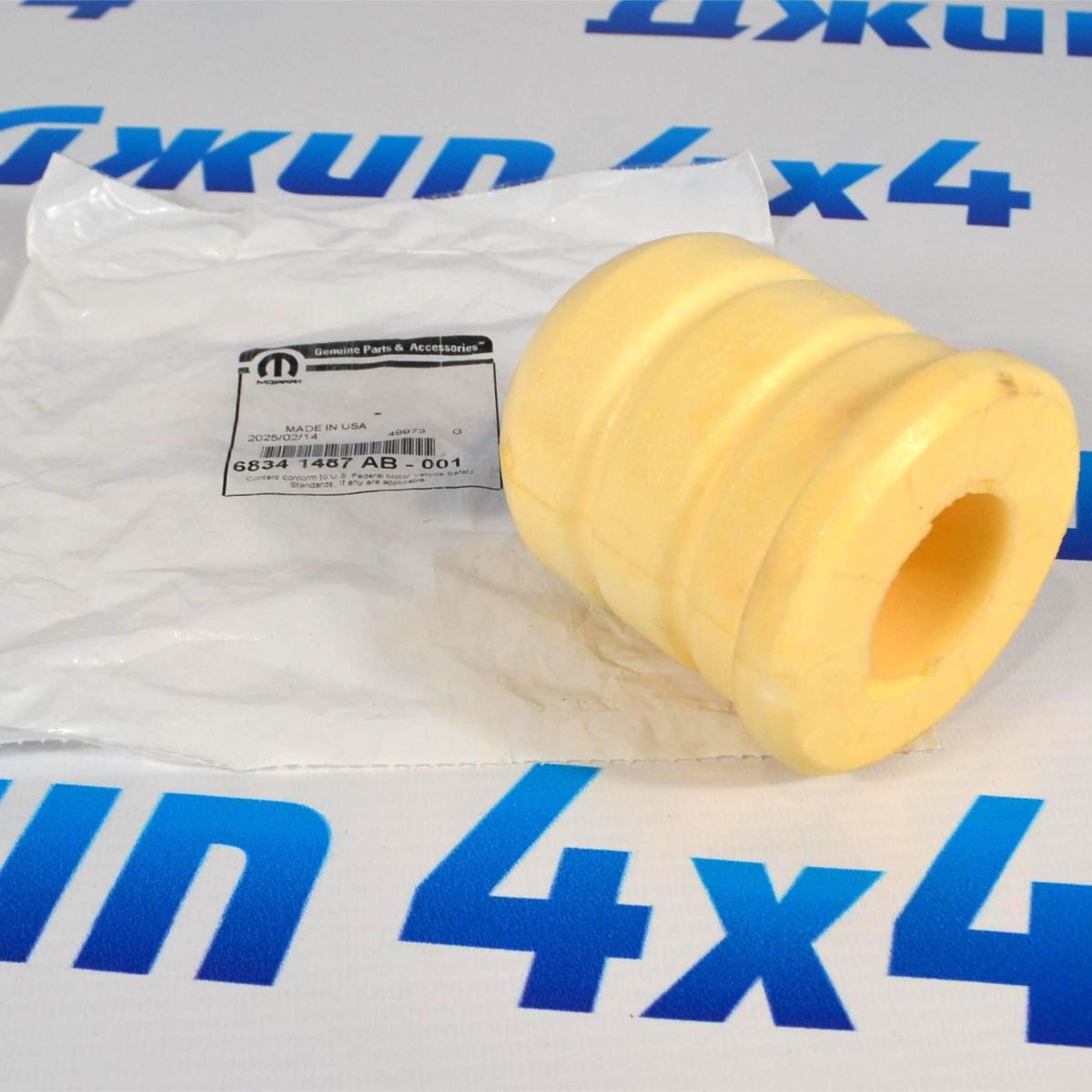 Отбойник заднего моста Jeep Gladiator 68341487AB