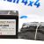 Задние тормозные колодки Land Rover Discovery L319/Range Rover Sport L320/Range Rover L322 LR134696