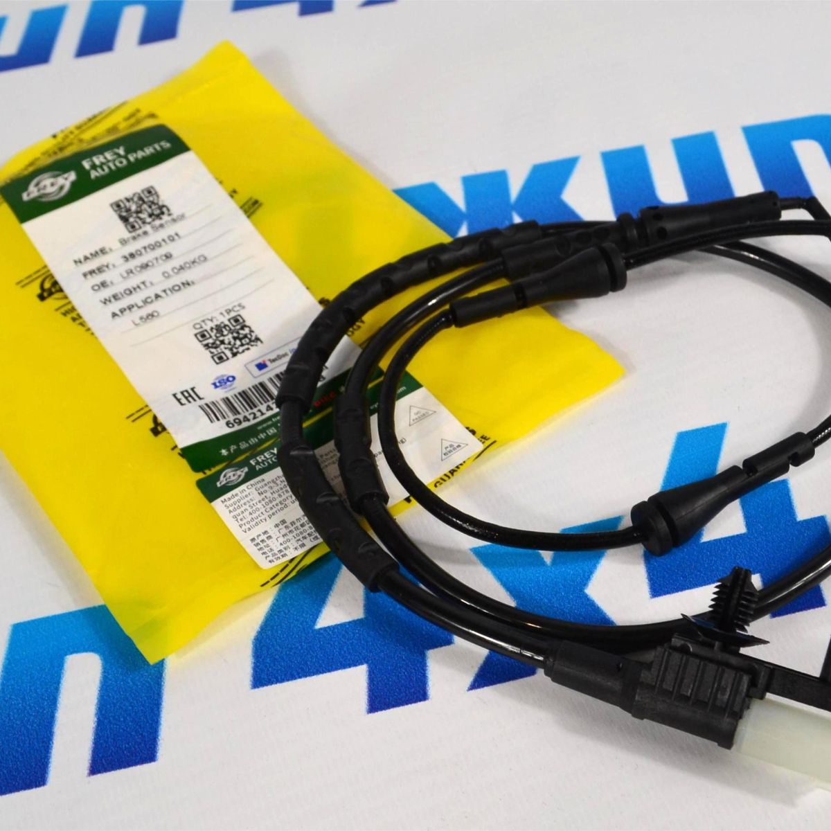 Датчик износа задних тормозных колодок Range Rover Velar L560 LR090709