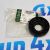 Сальник хвостовика заднего редуктора Range Rover Evoque L538/Land Rover Freelander 2 L359 LR023442
