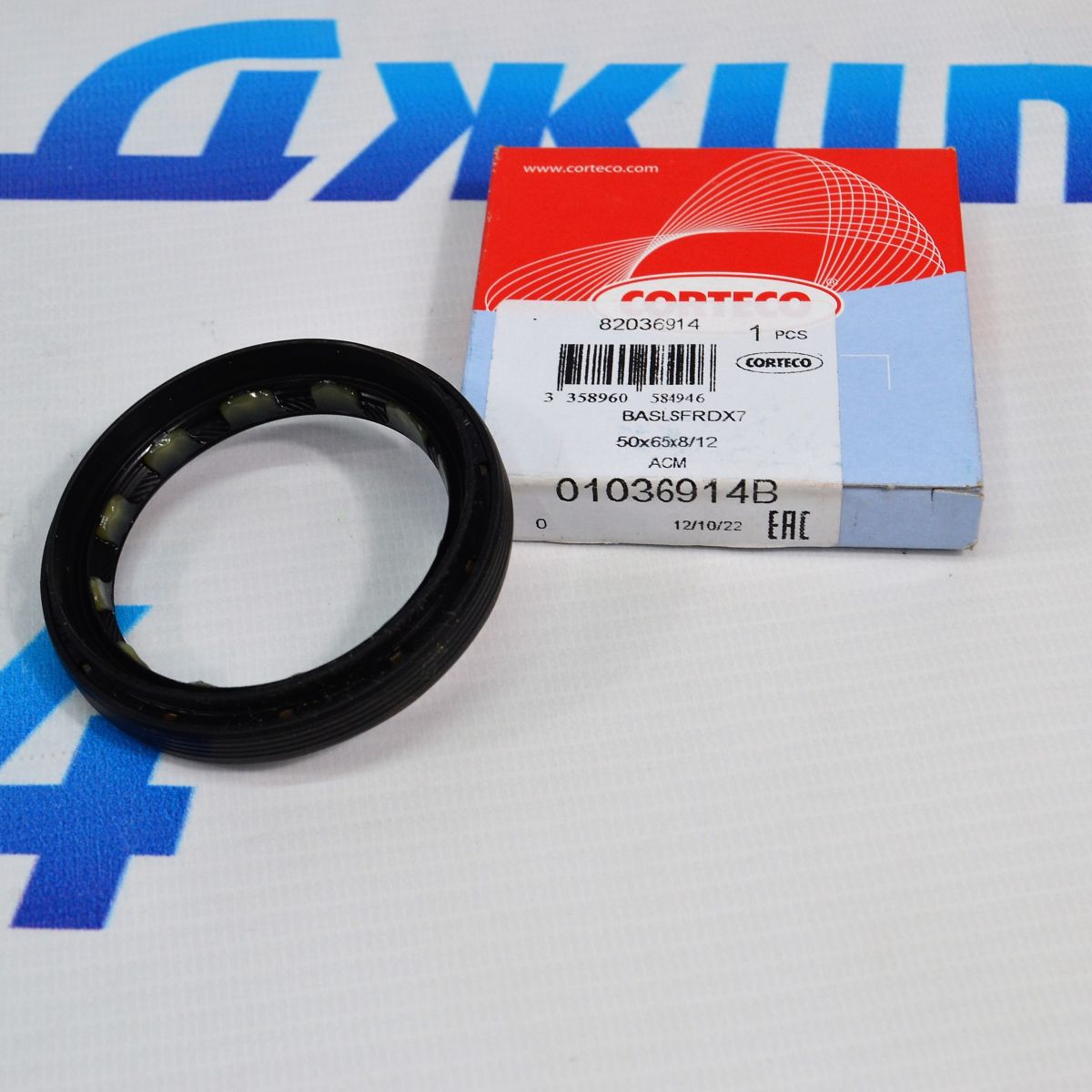 Сальник РКПП на передний карданный вал Land Rover Discovery L319/Range Rover Sport L320 IZB500040