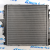 Радиатор охлаждения двигателя Land Rover L319/Range Rover Sport L320 V4.2SC/V4.4 Petrol LR021777