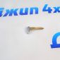 Жало механического ключа Jeep/Dodge/Ram (аварийное лезвие) 68200221AA