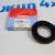 Сальник хвостовика переднего редуктора Land Rover Discovery L319/Range Rover Sport L320 LR019019