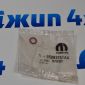Кольцо уплотнительное масляного щупа Jeep Grand Cherokee WK2 V3.0CRD 5083157AA