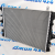 Радиатор интеркулера Jaguar XF X250/Jaguar XJ X351/Jaguar XK X150 V3.0SC/5.0SC C2C39565