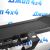Порог-подножка Jeep Wrangler JL 5 дверей (комплект) 82215164