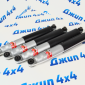 Лифт комплект 2  дюйма Jeep Wrangler JL 77072430AF