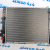 Радиатор охлаждения двигателя Land Rover L319 V2.7TD LR021778