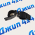 Кроштейн крепления светодиодных фар Jeep Wrangler JL(комплект) 82215729