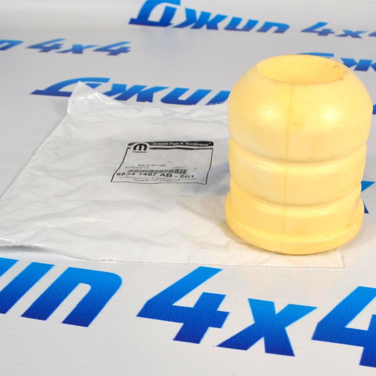 Отбойник заднего моста Jeep Gladiator 68341487AB