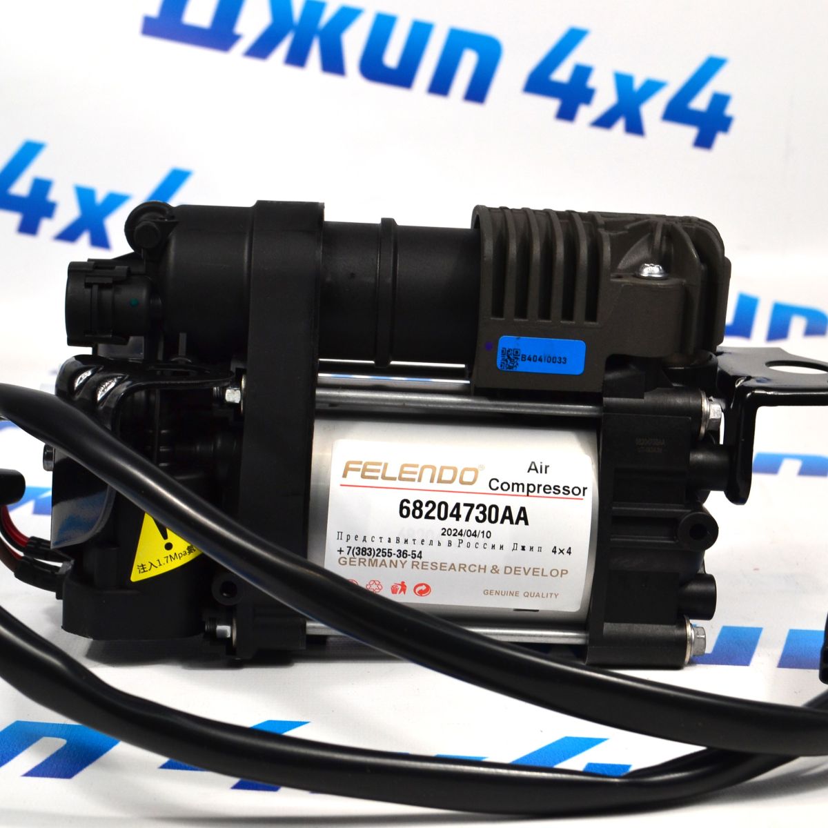 Компрессор подкачки пневмоподвески Jeep Grand Cherokee WK2 68204730AA