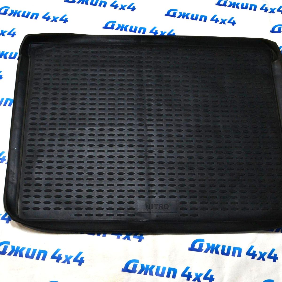 Коврик в багажник Jeep Cherokee KK/Dodge Nitro KA 82210062
