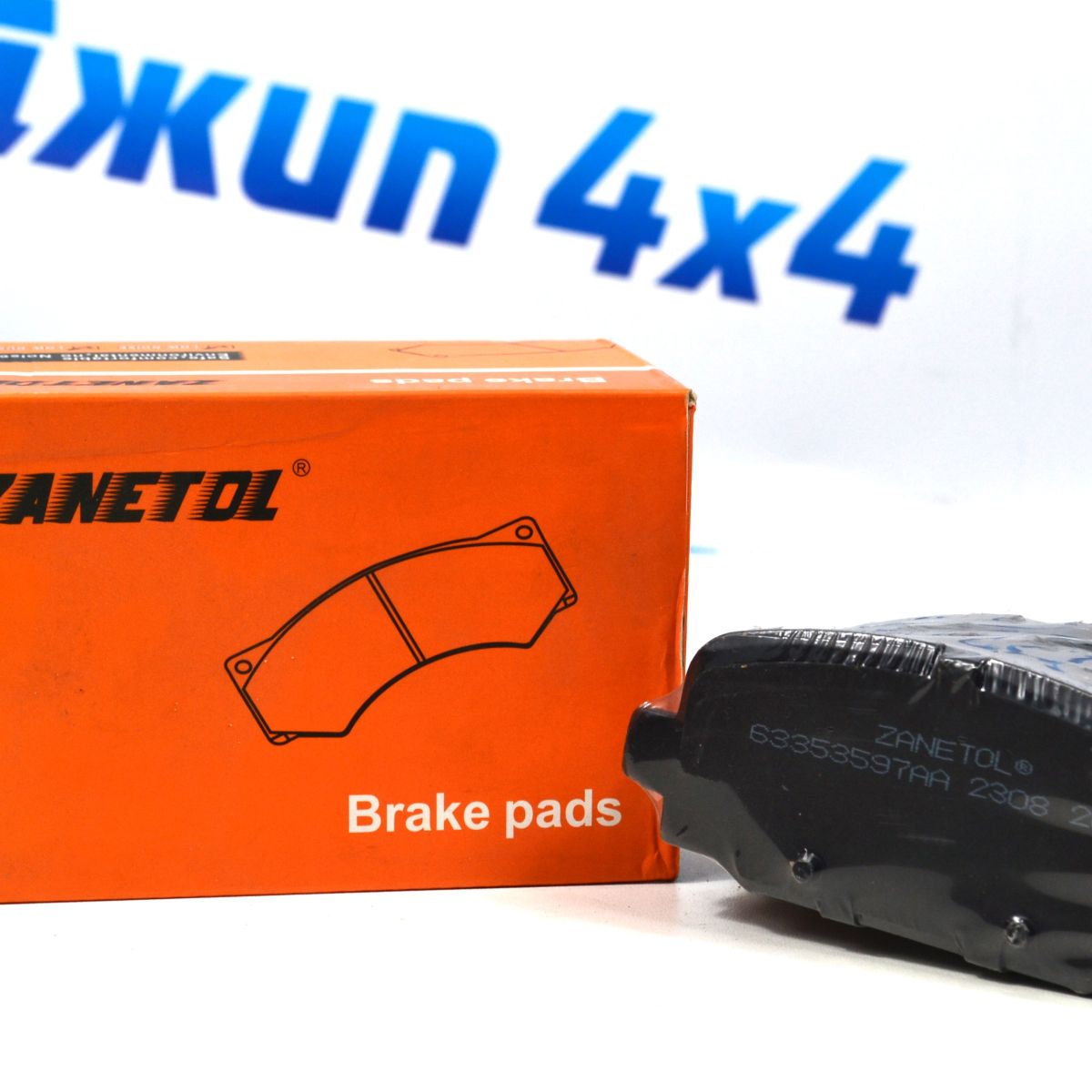 Задние тормозные колодки Jeep Compass MP 68353597AA