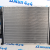Радиатор охлаждения двигателя Land Rover L319 V2.7TD LR021778