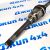 Привод передний Jeep Grand Cherokee WK2/Dodge Durango WD (правый) 52124712AD