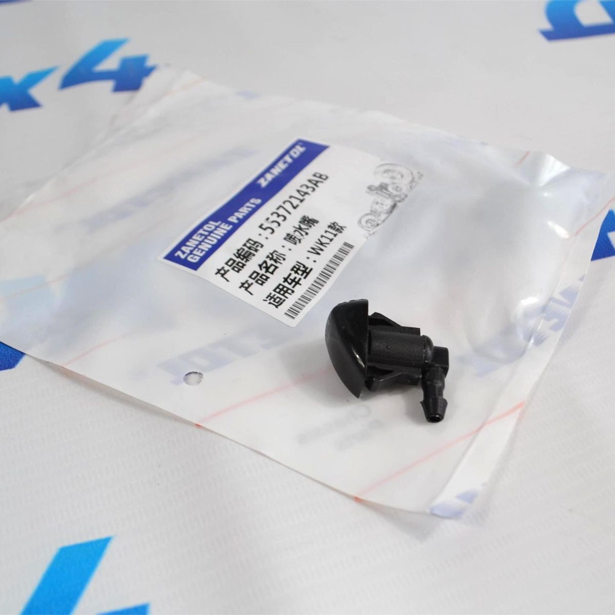 Форсунка омывателя ветрового стекла Jeep Grand Cherokee WK2 55372143AB