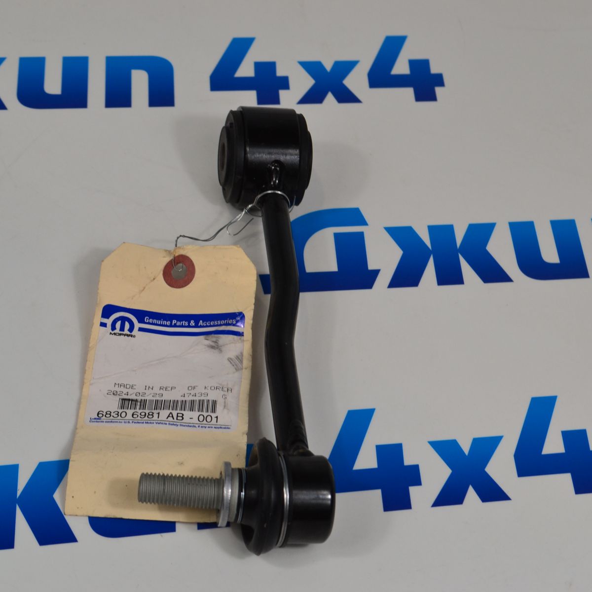 Стойка переднего стабилизатора Jeep Wrangler JL (лифт 2 дюйма) 68306981AB
