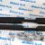 Порог-подножка Land Rover Defender 110 2020- L663 (5 дверей) VPLEP0525