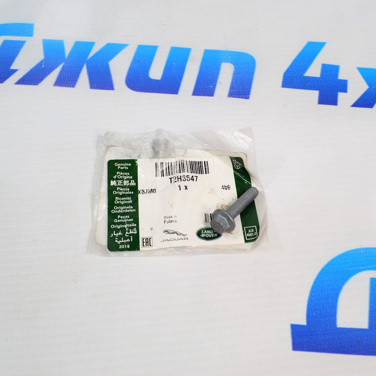 Болт крепёжный M6x25 мм Jaguar/Land Rover V2.0TD T2H3547